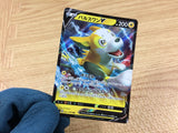ca1796 BoltundV Lightning RR S1a 031/070 Pokemon Card Japan