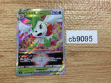 CB9095 Shaymin VSTAR Grass RRR s9 013/100 Pokemon Card TCG Japan