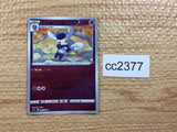 CC2377 Meowstic Psychic U s11a 042/068 Pokemon Card TCG Japan