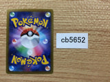 Bird Keeper Su - s8b 155/184 Pokemon Card TCG Japan - CB5652