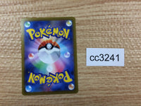 cc3241 Regigigas VSTAR Colorless RRR s12a 125/172 Pokemon Card TCG Japan