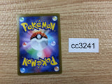 cc3241 Regigigas VSTAR Colorless RRR s12a 125/172 Pokemon Card TCG Japan