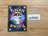 CB9095 Shaymin VSTAR Grass RRR s9 013/100 Pokemon Card TCG Japan