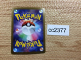 CC2377 Meowstic Psychic U s11a 042/068 Pokemon Card TCG Japan