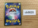 CB8620 Arcanine Fire R BW3HB 010/052 Pokemon Card TCG Japan