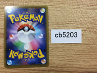 cb5203 Lapras V Water RR S1W 014/060 Pokemon Card TCG Japan