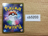 cb5203 Lapras V Water RR S1W 014/060 Pokemon Card TCG Japan