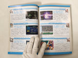 Code Freak AR Magazine Video Game Guide Book Japan - FC9328