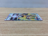 cc3241 Regigigas VSTAR Colorless RRR s12a 125/172 Pokemon Card TCG Japan