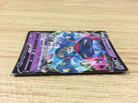 CA2212 DragapultV Psychic RR S4a 088/190 Pokemon Card TCG Japan