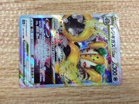 cc3241 Regigigas VSTAR Colorless RRR s12a 125/172 Pokemon Card TCG Japan