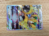 cc3241 Regigigas VSTAR Colorless RRR s12a 125/172 Pokemon Card TCG Japan