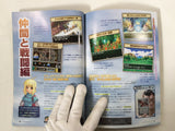 Code Freak AR Magazine Video Game Guide Book Japan - FC9328