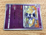CC2377 Meowstic Psychic U s11a 042/068 Pokemon Card TCG Japan