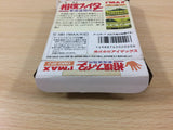 Sumo Fighter Toukaido Basyo BOXED GameBoy Game Boy Japan - UC5528