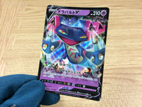 CA2212 DragapultV Psychic RR S4a 088/190 Pokemon Card TCG Japan