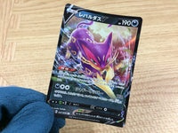 CA1797 LiepardV Darkness RR S6H 047/070 Pokemon Card TCG Japan