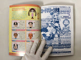 Code Freak AR Magazine Video Game Guide Book Japan - FC9328