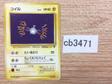 Magnemite ElectricSteel - OP4 81 Pokemon Card TCG Japan - CB3471