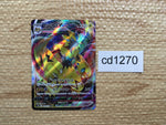 CD1270 Zeraora VMAX Lightning RRR s12a 041/172 Pokemon Card TCG Japan