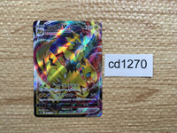 CD1270 Zeraora VMAX Lightning RRR s12a 041/172 Pokemon Card TCG Japan