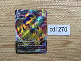 CD1270 Zeraora VMAX Lightning RRR s12a 041/172 Pokemon Card TCG Japan