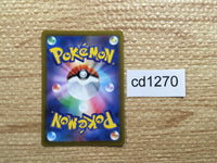 CD1270 Zeraora VMAX Lightning RRR s12a 041/172 Pokemon Card TCG Japan