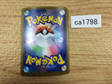 CA1798 LiepardV Darkness RR S6H 047/070 Pokemon Card TCG Japan