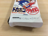 Dokapon Gaiden Honoo no Audition BOXED SNES Super Famicom Japan - UD8943
