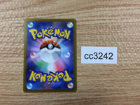 cc3242 Regigigas VSTAR Colorless RRR s12a 125/172 Pokemon Card TCG Japan