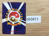 Magnemite ElectricSteel - OP4 81 Pokemon Card TCG Japan - CB3471
