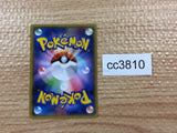 CC3810 Skarmory Colorless C XY6 055/078 Pokemon Card TCG Japan