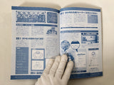 Code Freak AR Magazine Video Game Guide Book Japan - FC9328