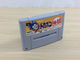 Dokapon Gaiden Honoo no Audition BOXED SNES Super Famicom Japan - UD8943