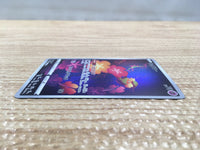 cd2838 Comfey AR s12a 187/172 Pokemon Card TCG Japan