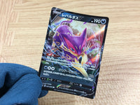 CA1798 LiepardV Darkness RR S6H 047/070 Pokemon Card TCG Japan