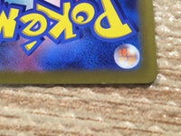 cd2838 Comfey AR s12a 187/172 Pokemon Card TCG Japan