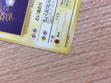 Magnemite ElectricSteel - OP4 81 Pokemon Card TCG Japan - CB3471