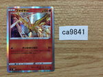 CA9841 Moltres Fire R s9 018/100 Pokemon Card TCG Japan