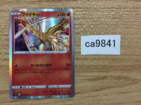 CA9841 Moltres Fire R s9 018/100 Pokemon Card TCG Japan