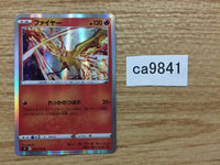 ca9841 Moltres Fire R s9 018/100 Pokemon Card TCG Japan