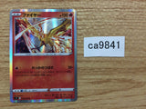 CA9841 Moltres Fire R s9 018/100 Pokemon Card TCG Japan