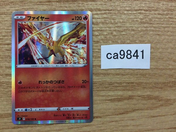 CA9841 Moltres Fire R s9 018/100 Pokemon Card TCG Japan