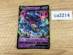 CA2214 DragapultV Psychic RR S4a 088/190 Pokemon Card TCG Japan