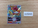 CC3243 Simisear VSTAR Fire RRR s12a 021/172 Pokemon Card TCG Japan