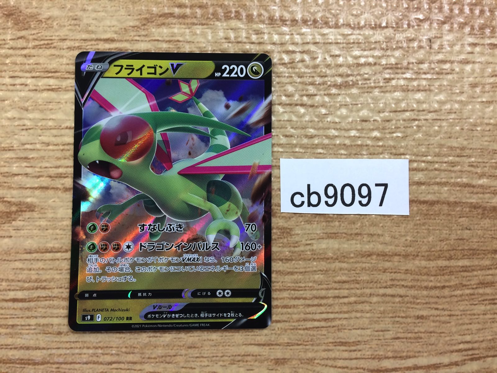 ※ヨウコウさま専用※ a02368_e344940a-636f-4957-b87e