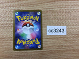 CC3243 Simisear VSTAR Fire RRR s12a 021/172 Pokemon Card TCG Japan