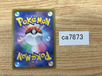 ca7873 Alcremie Psychic - S4a 082/190 Pokemon Card TCG Japan