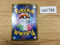 CA1799 LiepardV Darkness RR S6H 047/070 Pokemon Card TCG Japan