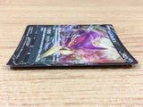 ca1799 LiepardV Darkness RR S6H 047/070 Pokemon Card Japan